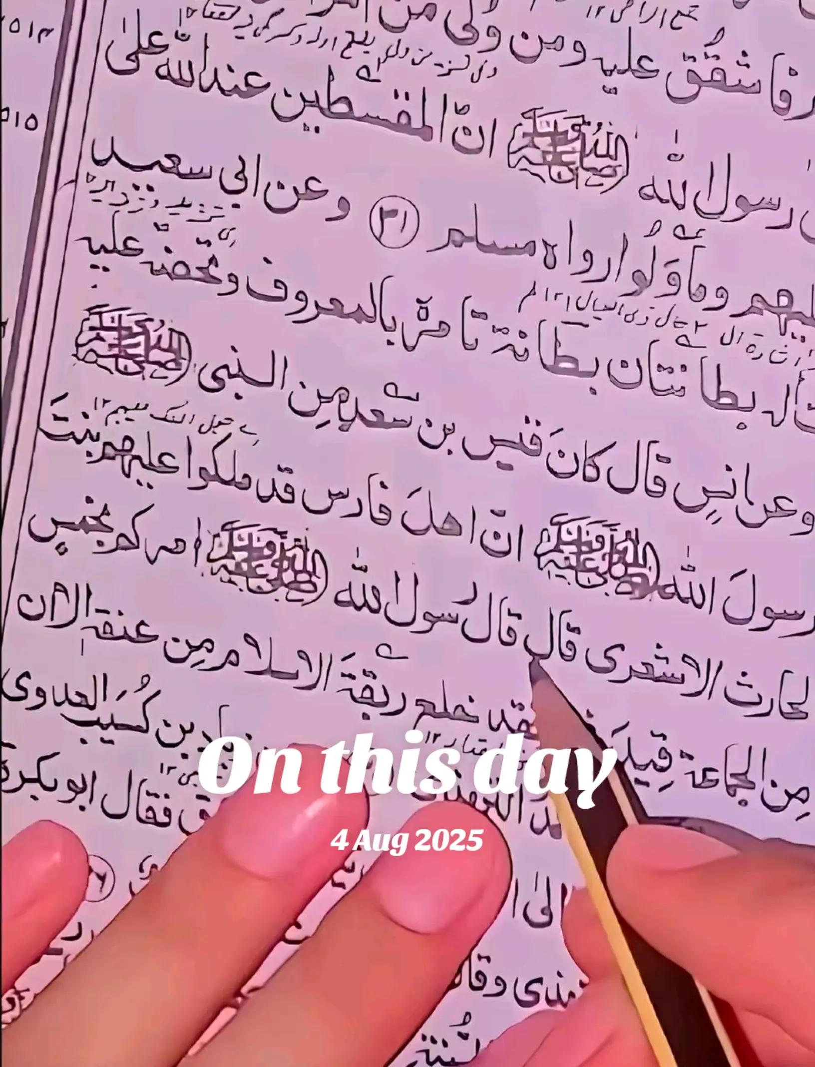 @شاہزیب علی 🥰