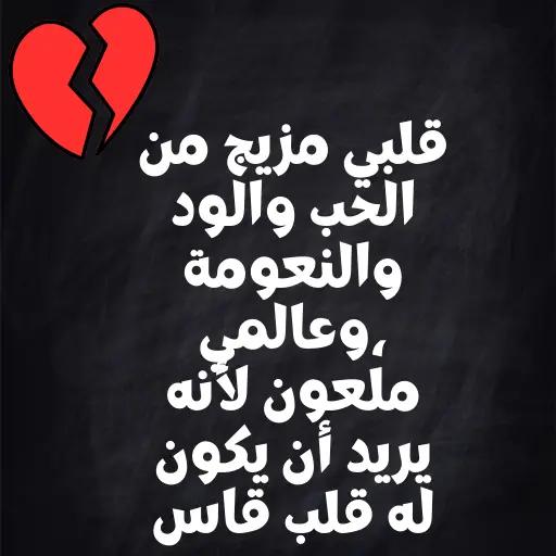 @Minister of Sorrows💔