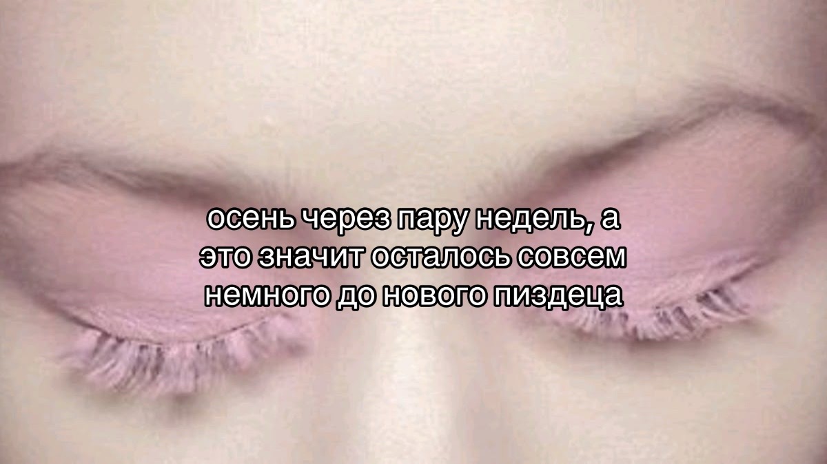 @маш не плачь