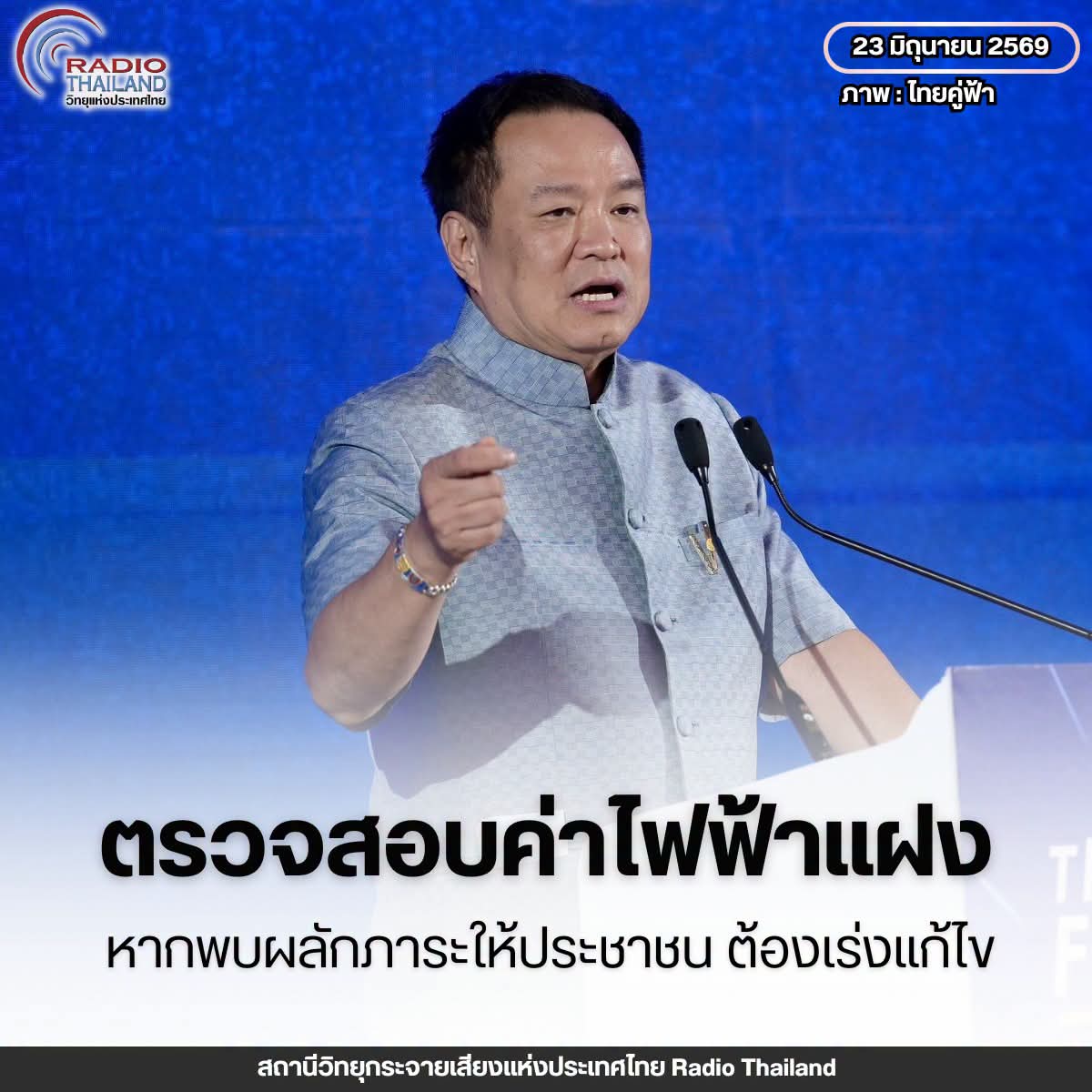 @° หมานิ้ง °