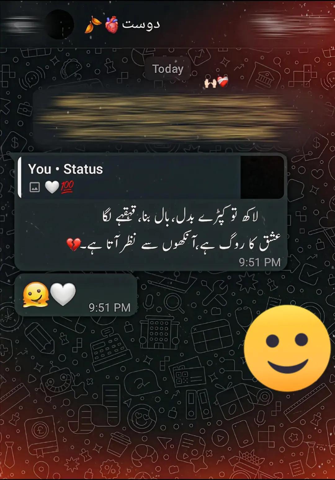 @😘تُو چانن میری اکھیاں دا🥀