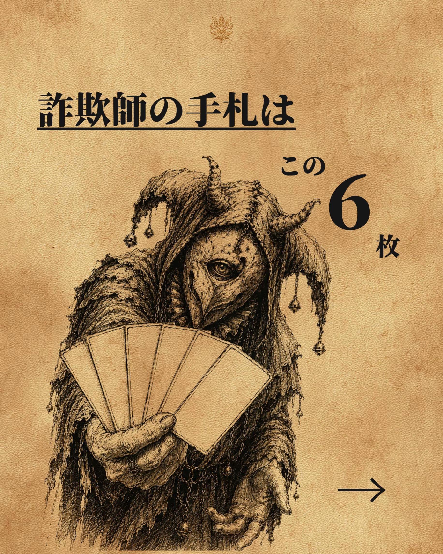 @異世界の叡智🌱👁️