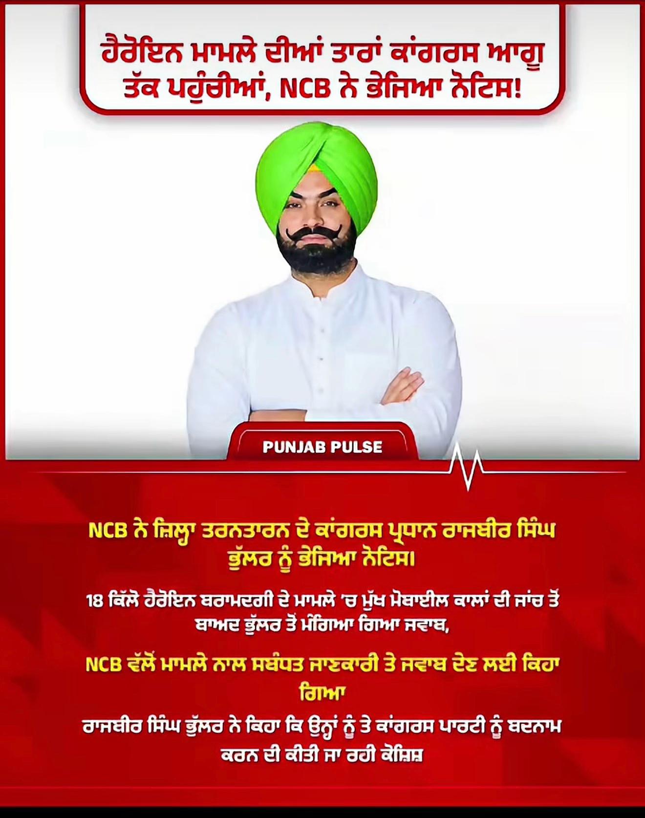 @ਮਾਝੇ ਵਾਲੇ ਭਾਉ !