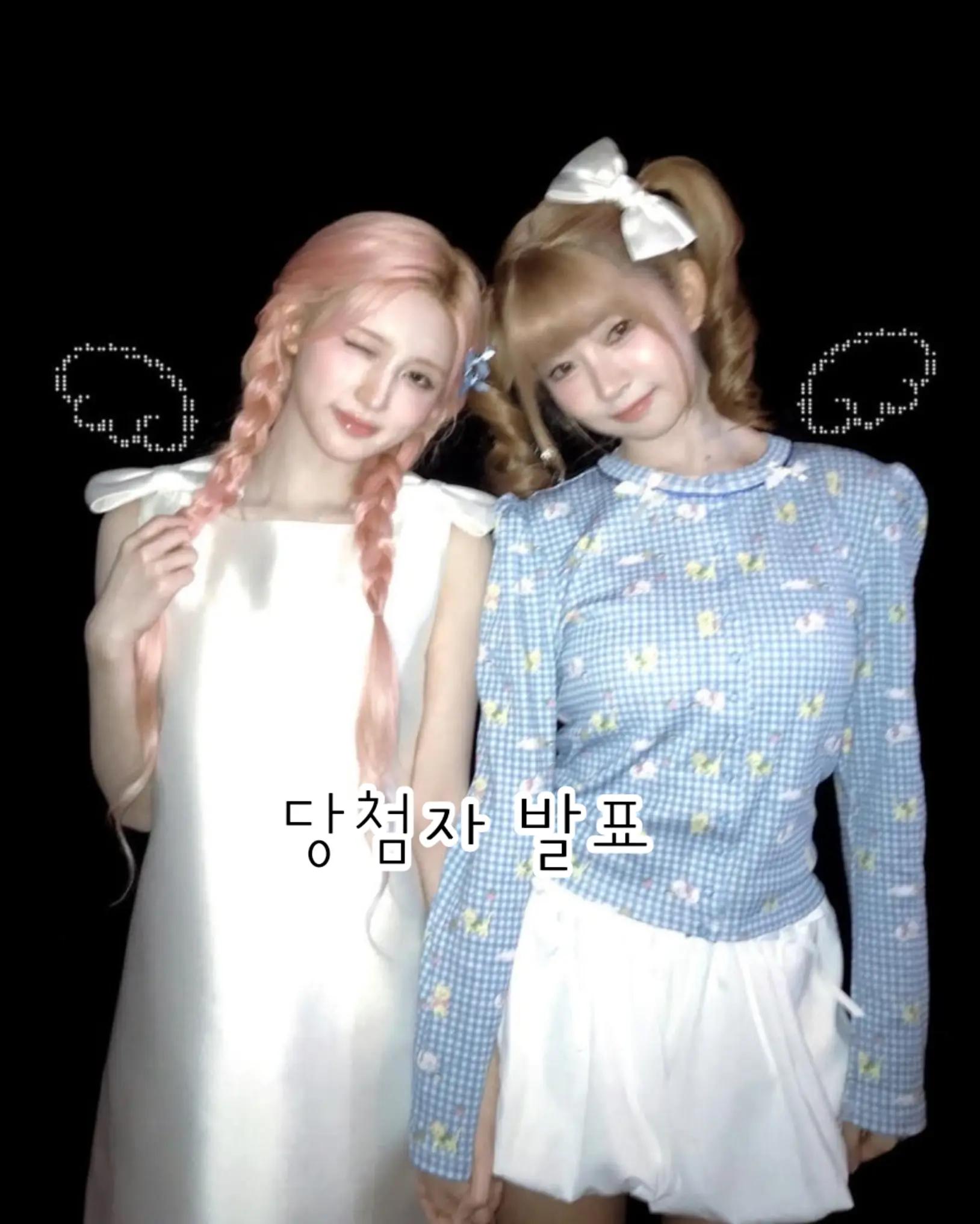 @운명