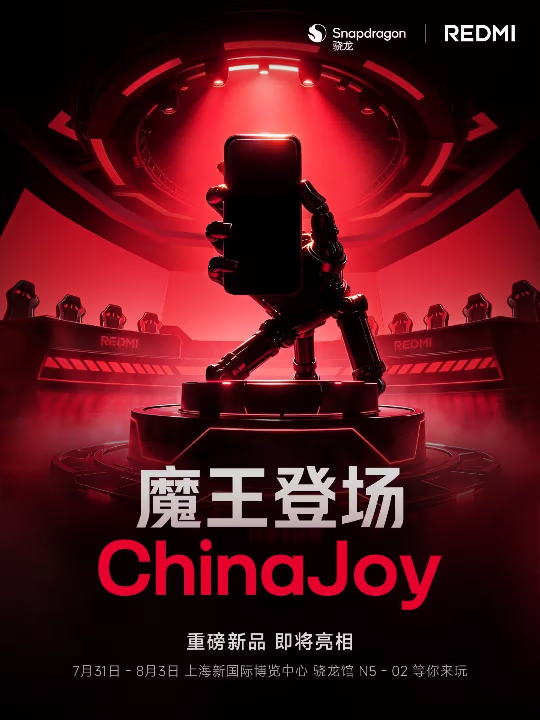 @惠介