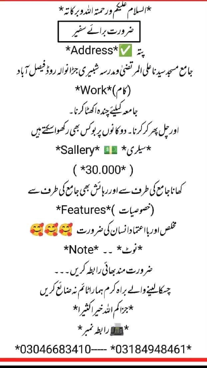 @Zeeshan.ashraf