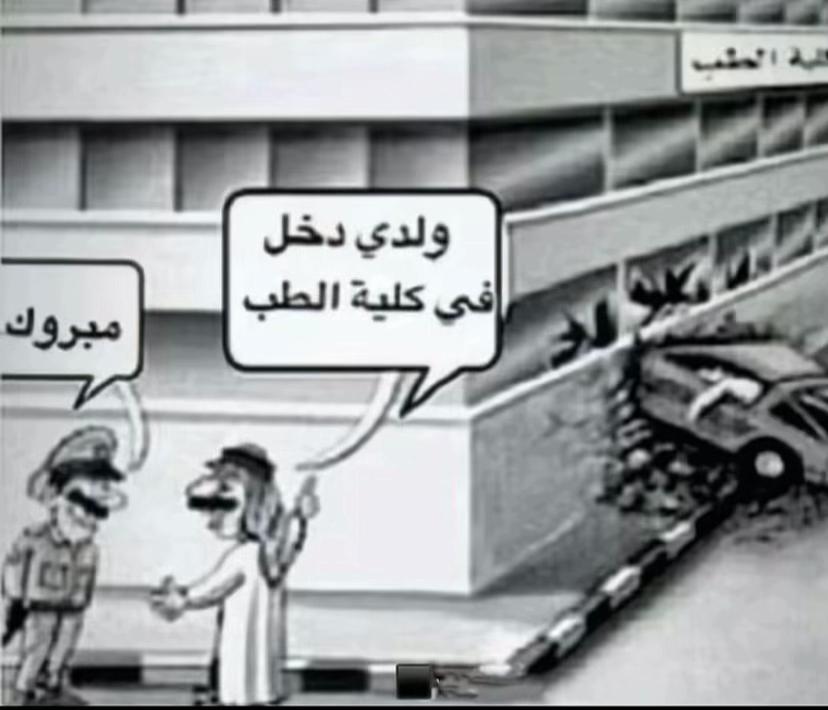 @إِنـجـيـكـشـن