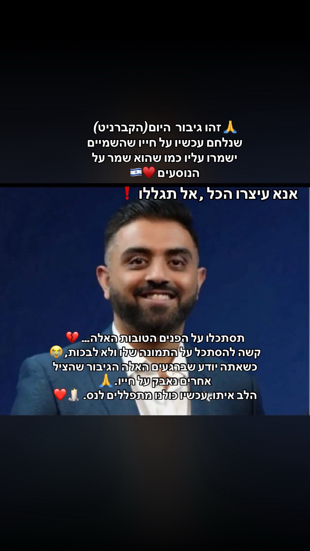 @rivו&hearts;️