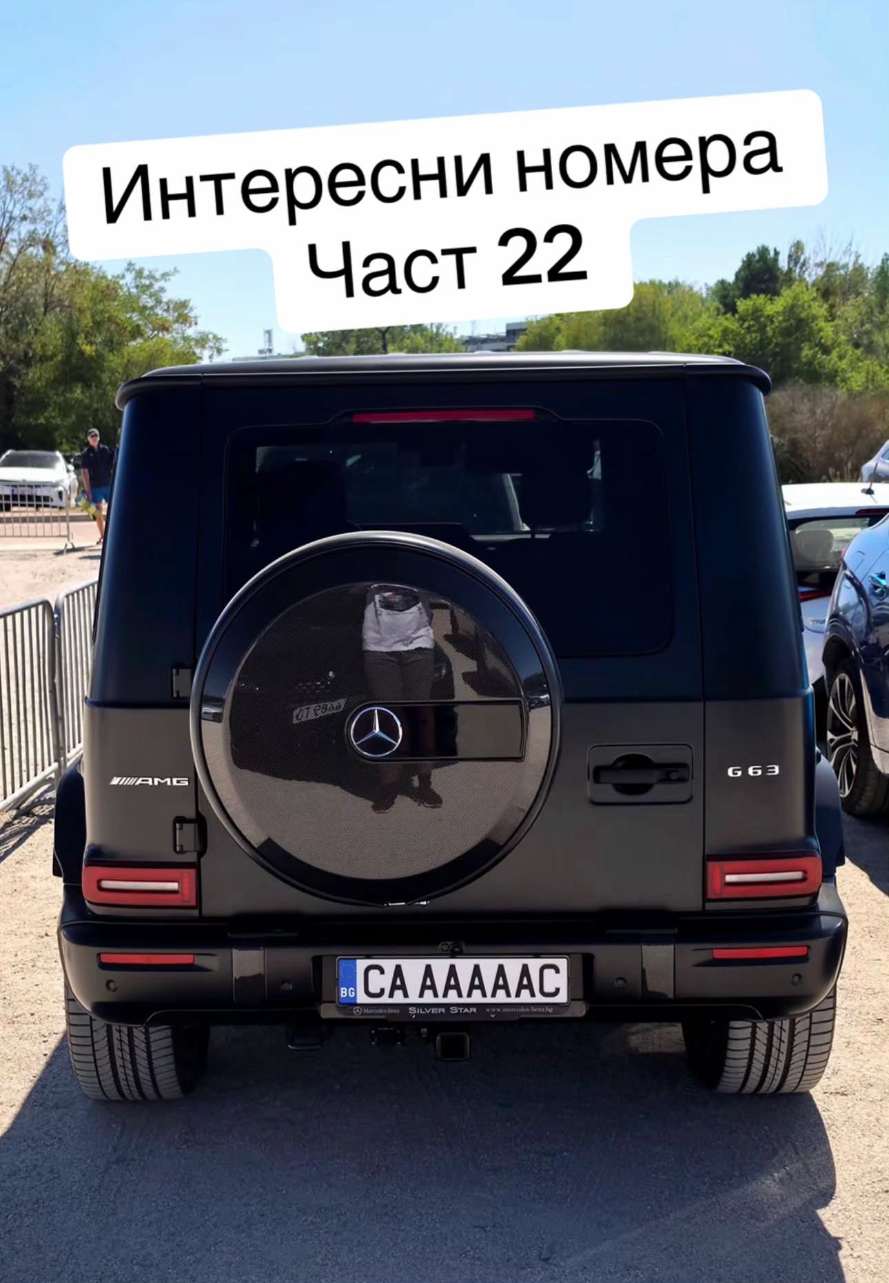 @Emotion On Wheels
