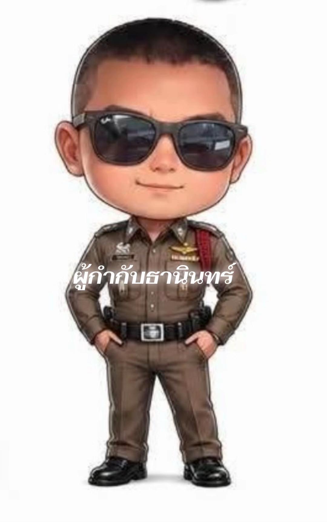 @ธานินทร์ลอว์เฟิร์ม