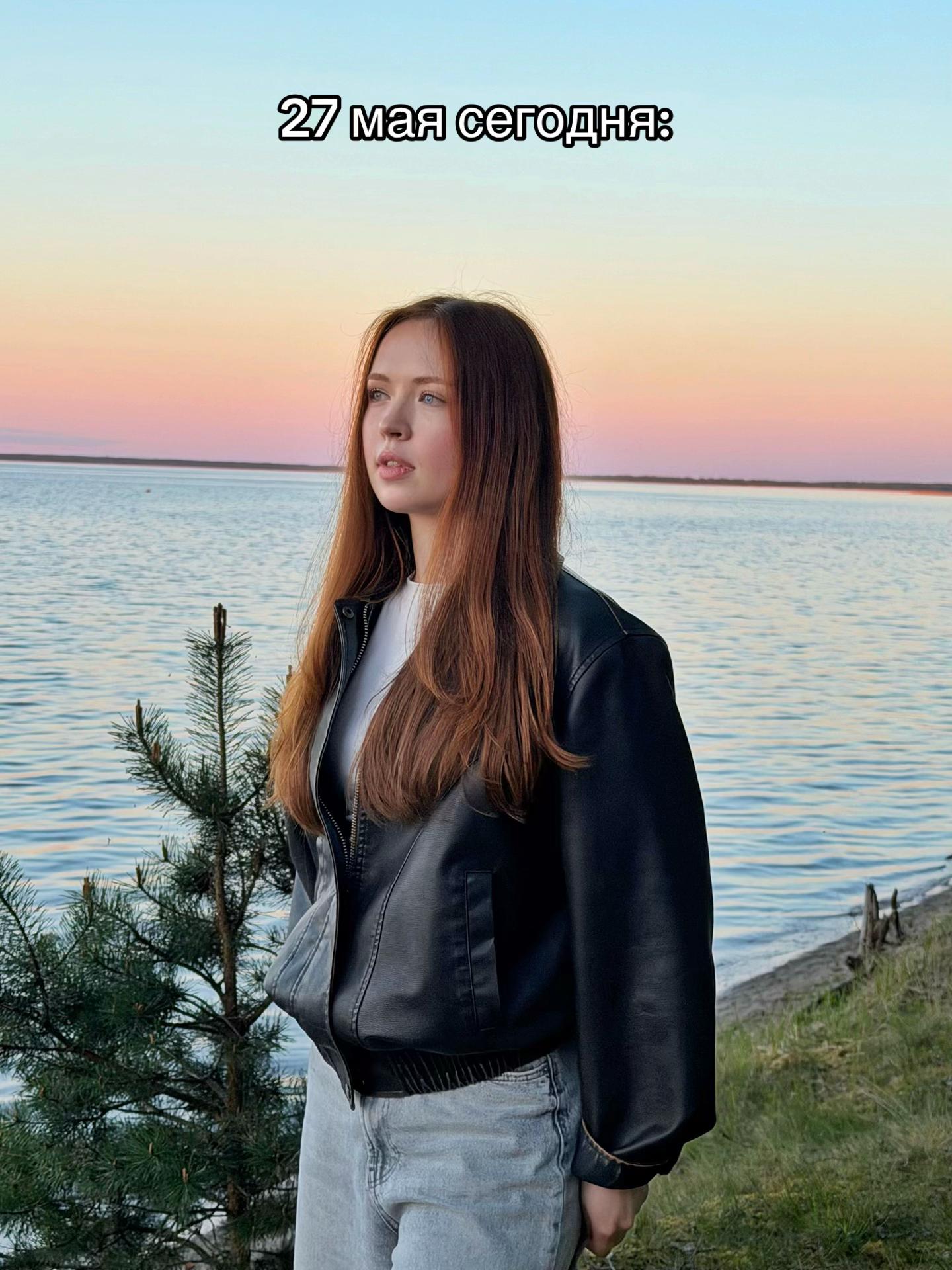 @Это Джульетта