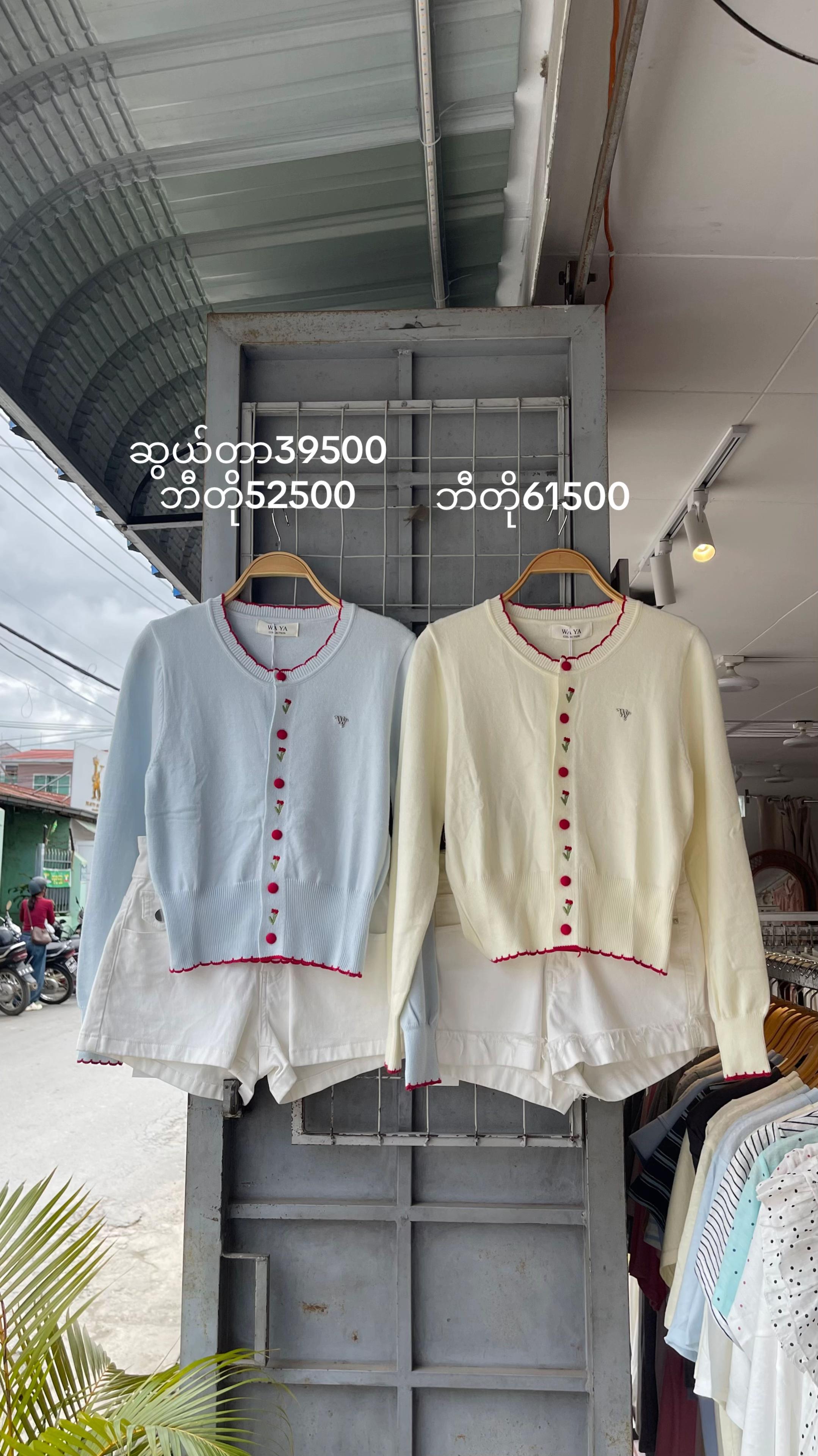 @Kit Kit Clothing(Tgi)