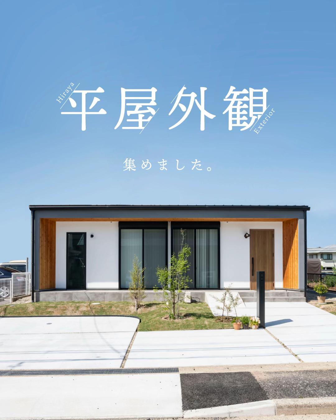 @いい家つくる。善匠