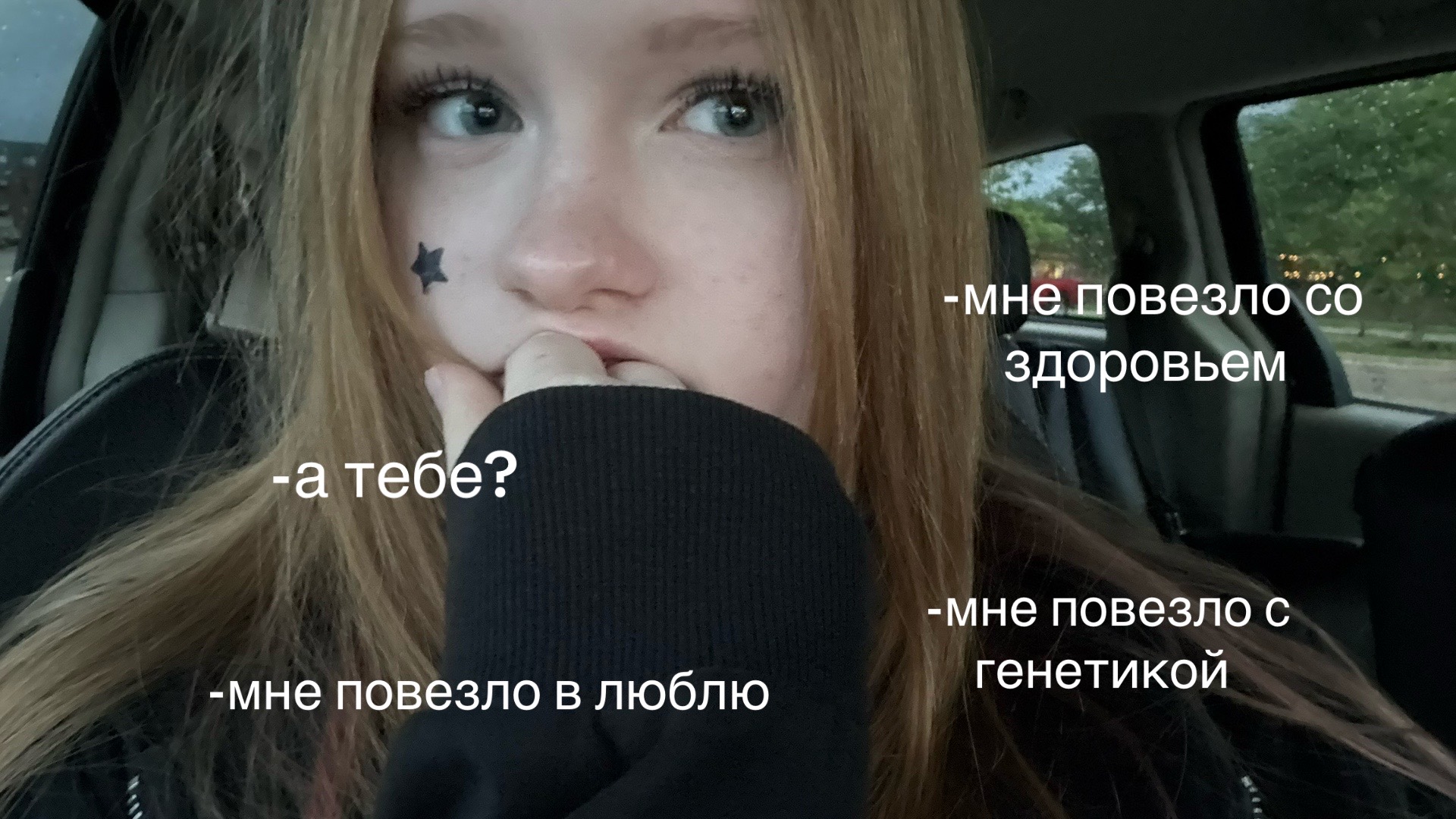 @тгк: рыжуня🐈