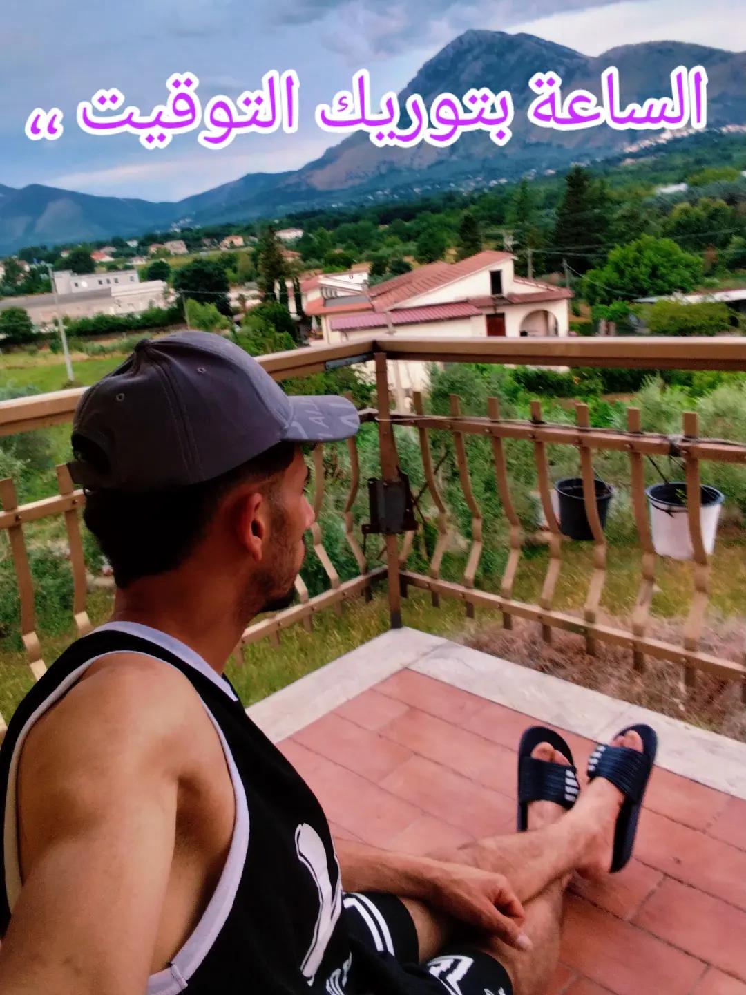 @محمد اللول🇮🇹🇫🇷