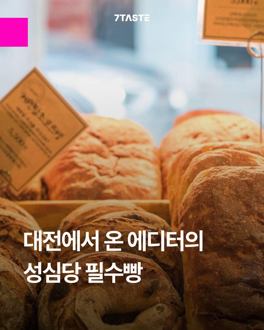 @7 taste magazine