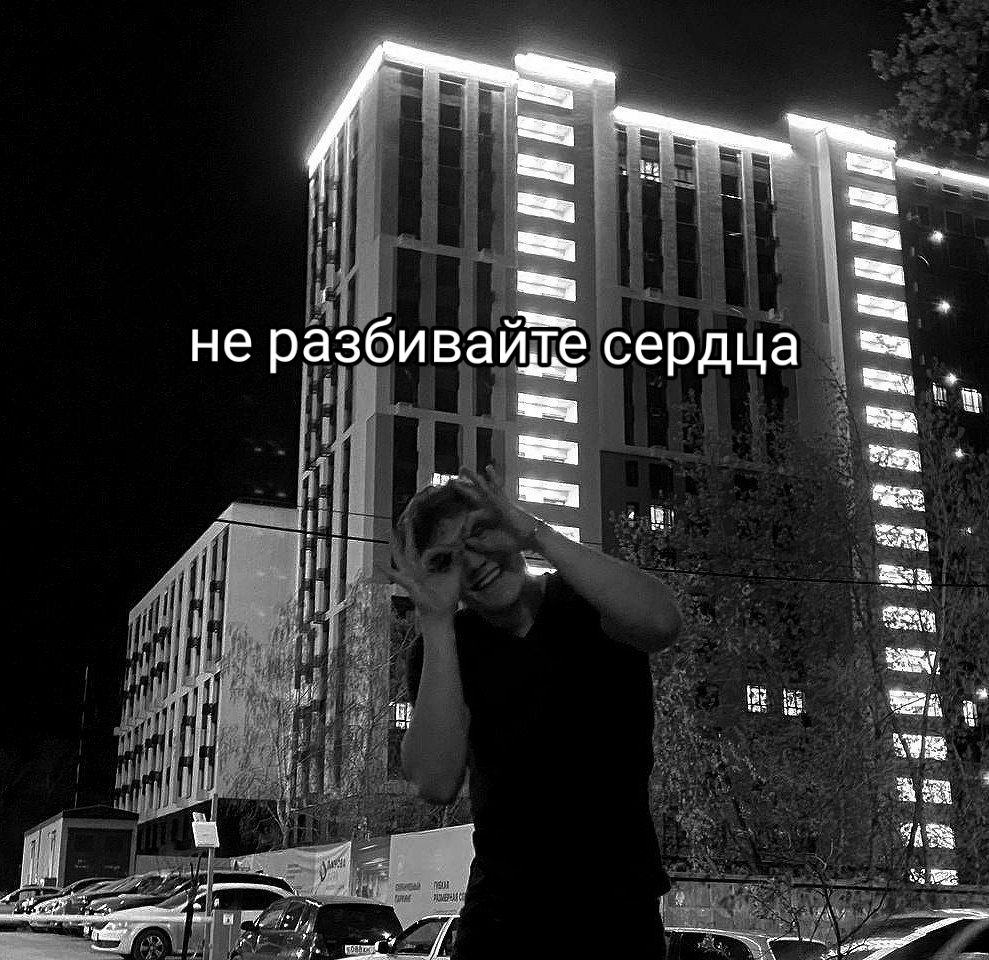 @🥷не rozer,но тоже помогу🥷