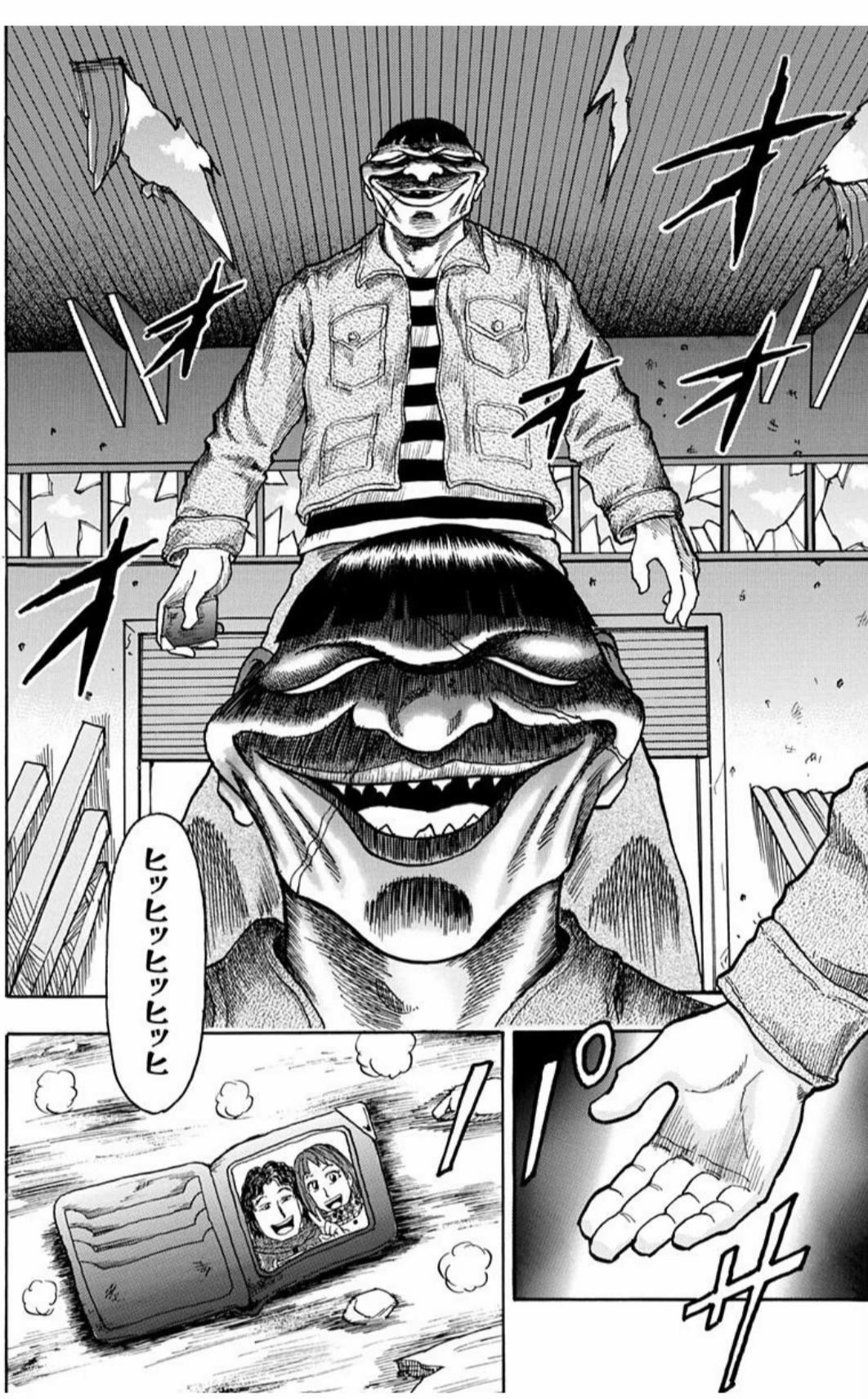@外見好き◯◯世代