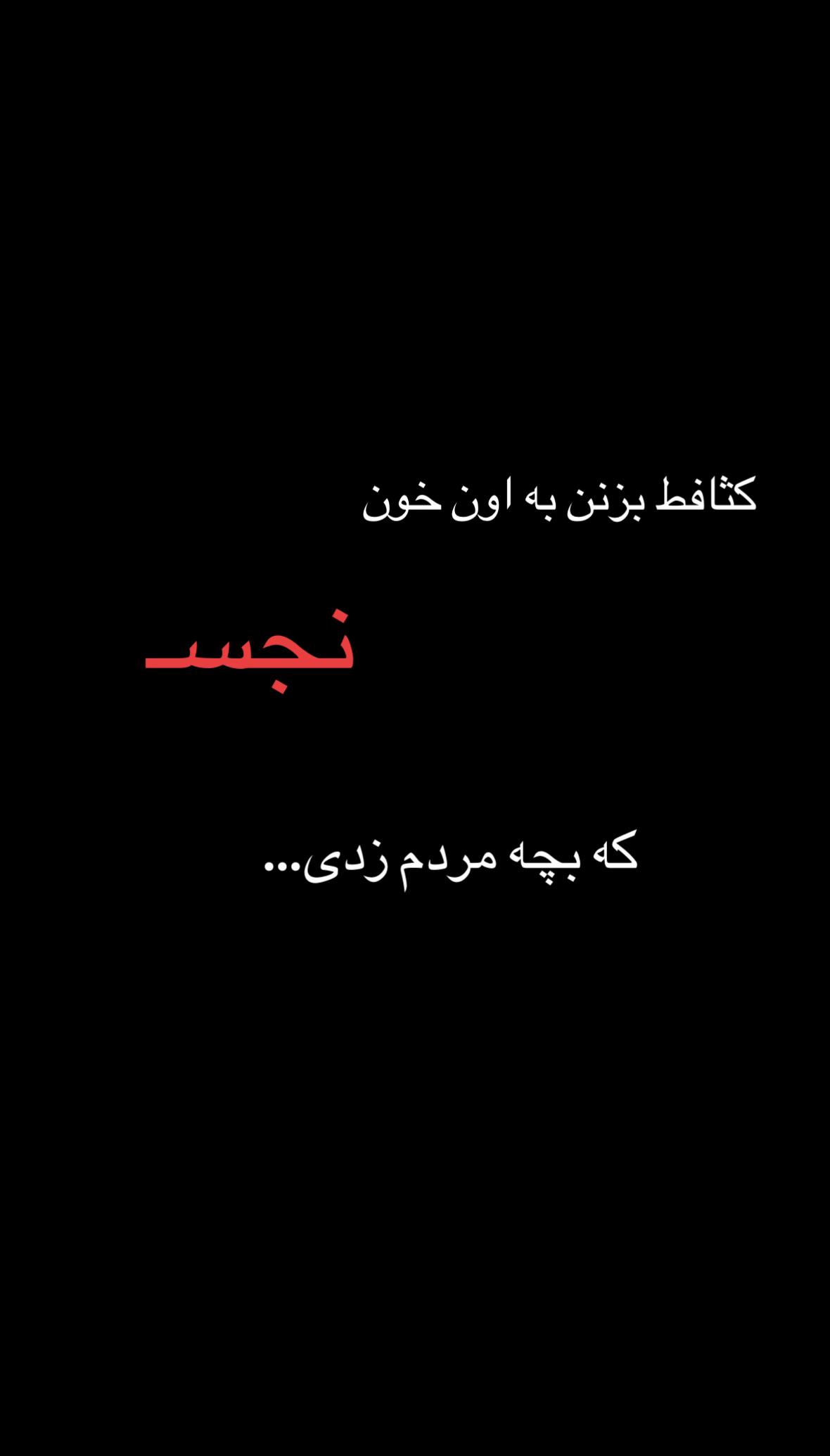 @Narges🫐