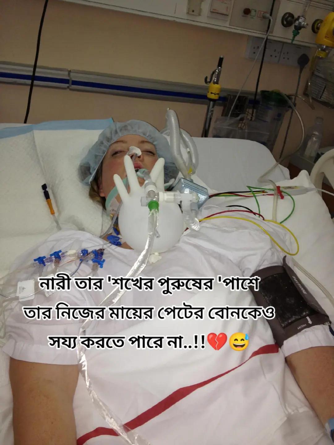 @💞🫁AIIMS🫁💞
