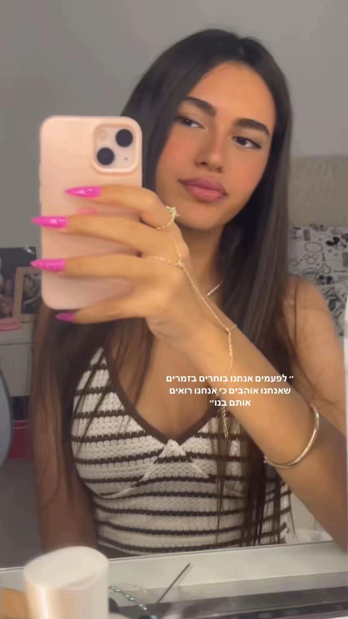 @ספאם💖