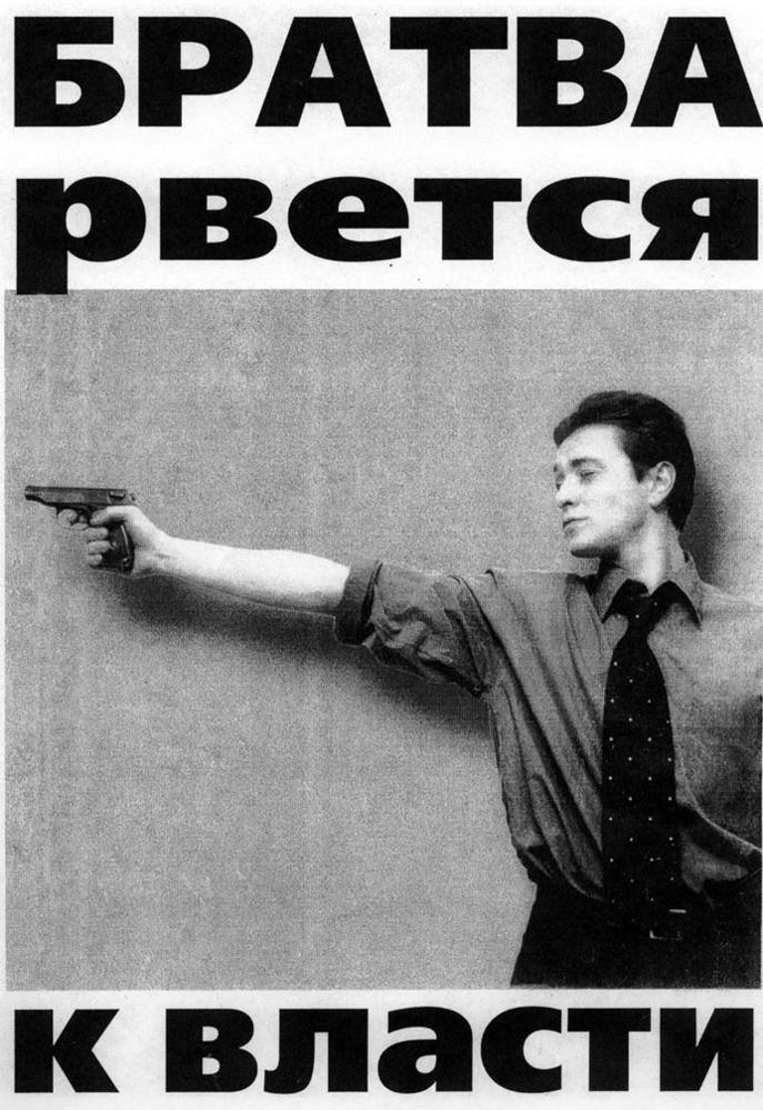 @пcux бo/\bHoú