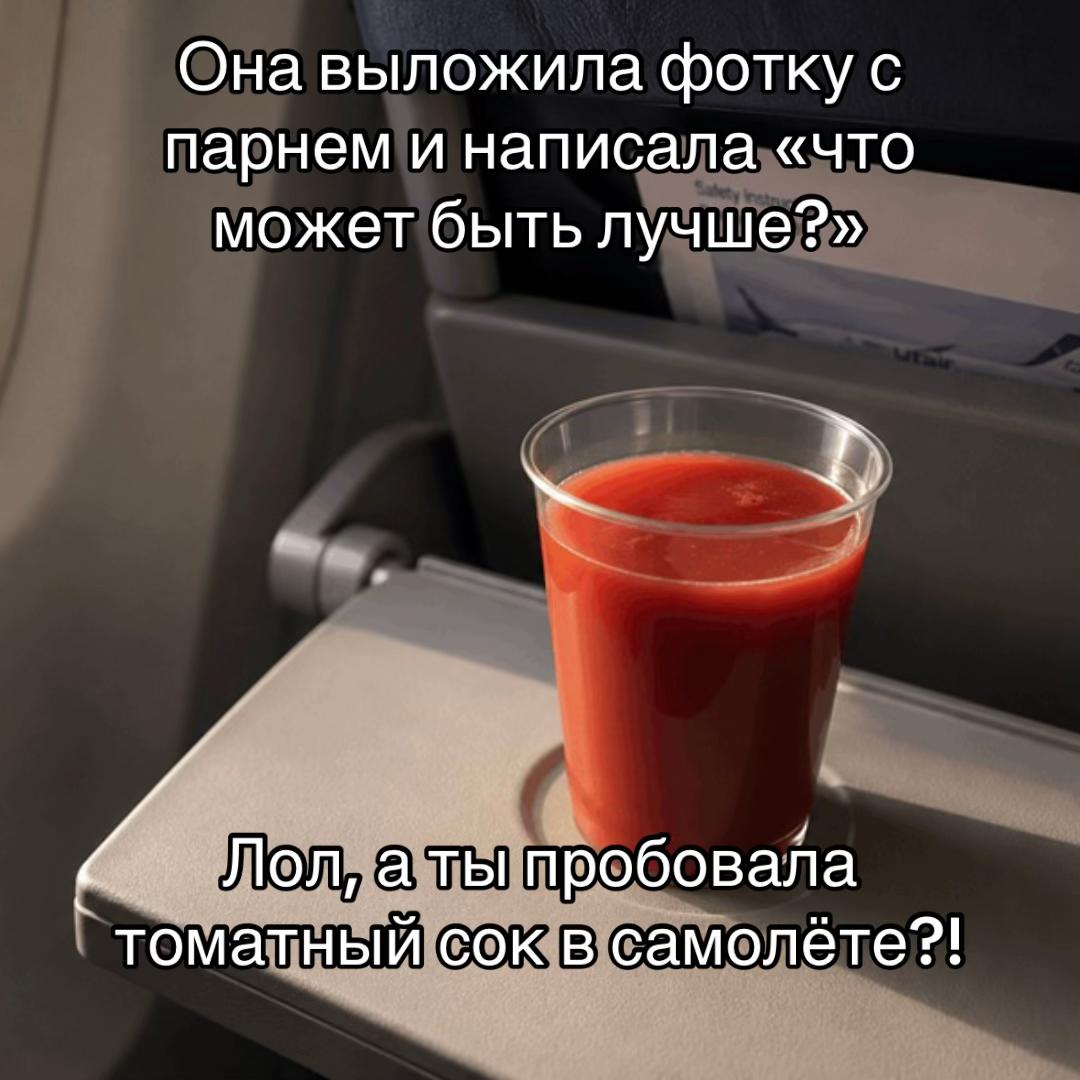 @Aviasales Беларусь
