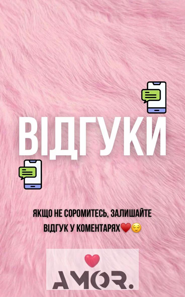 @Перевірка стосунків 🤍
