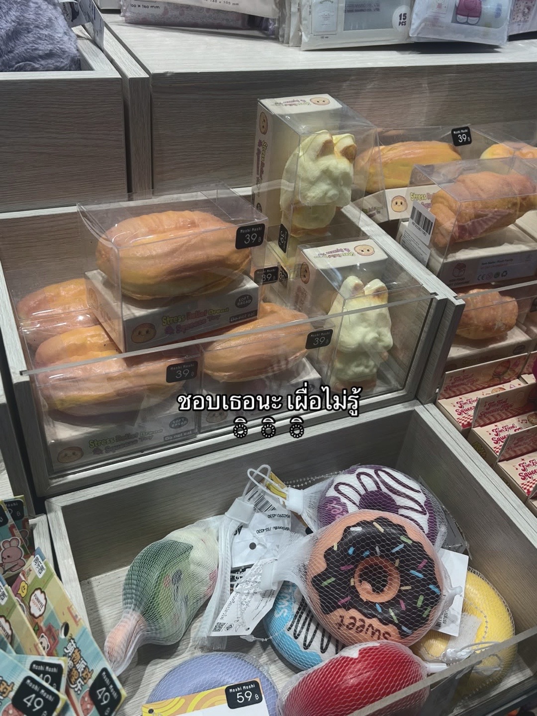 @อ ั ย ก ั ส ส