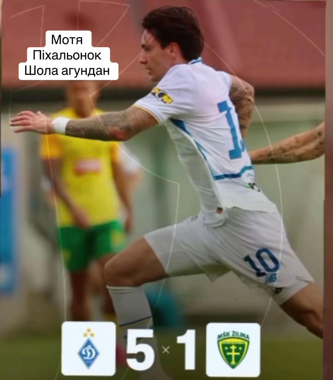 @Біло-синій фан