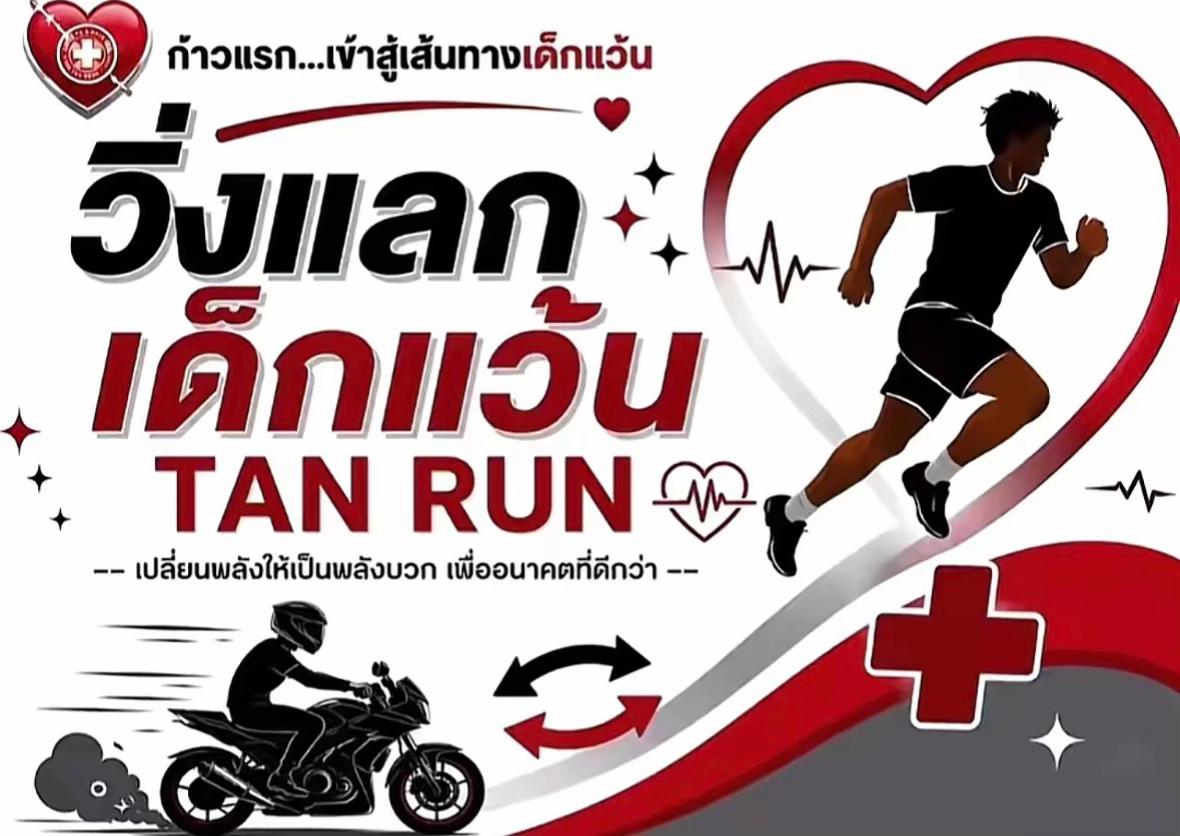 @งื้ออ