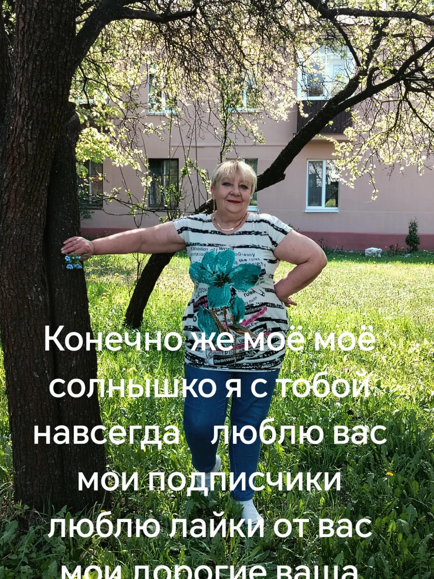@Ninylia