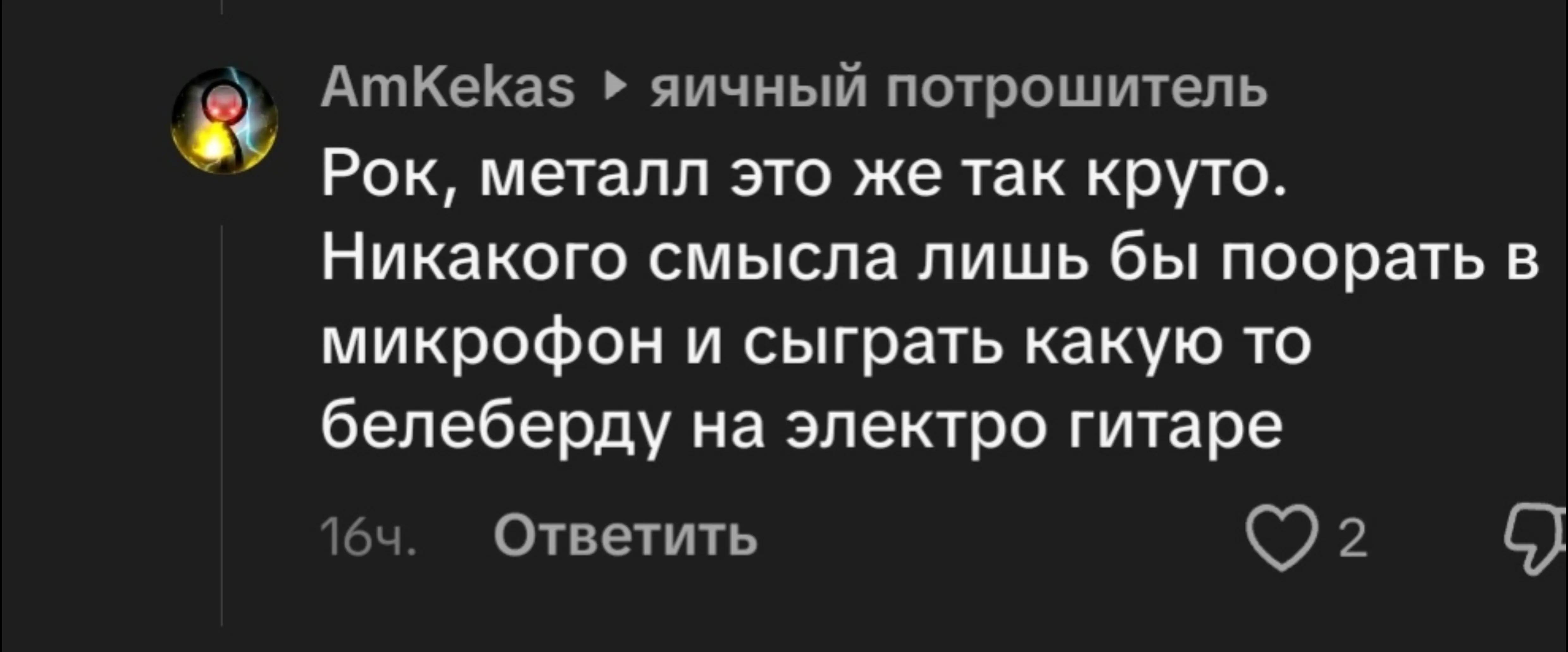 @Просто Митя