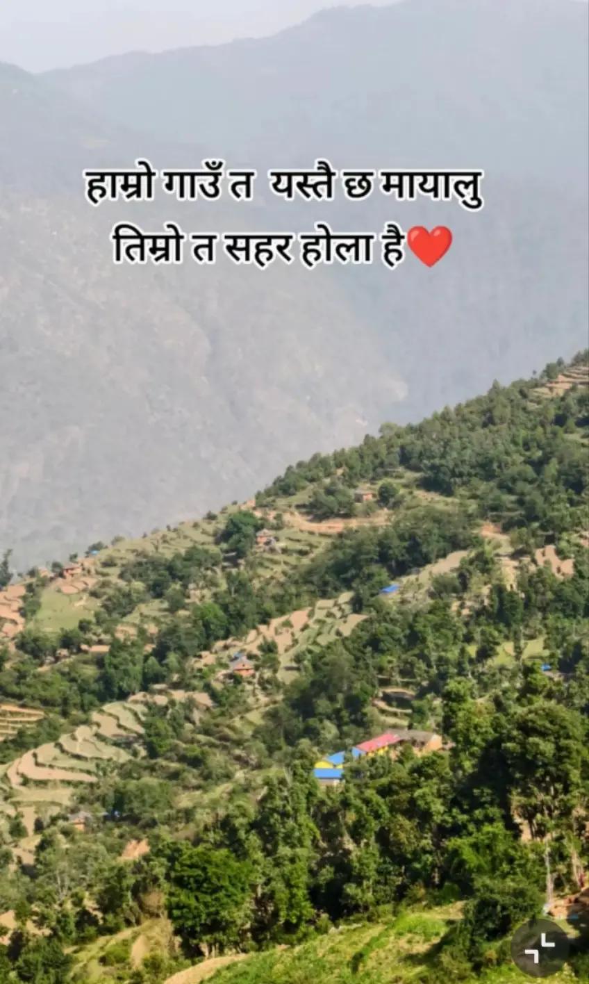 @कान्छी.🙏💗