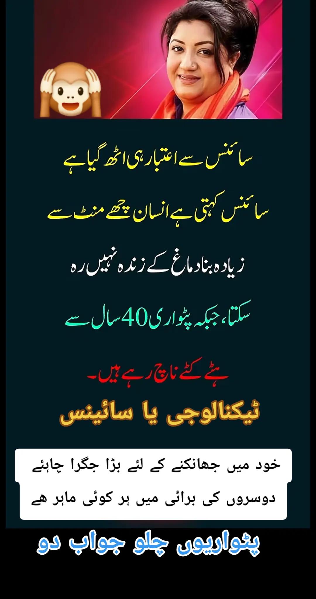 @اڈیالہ 804