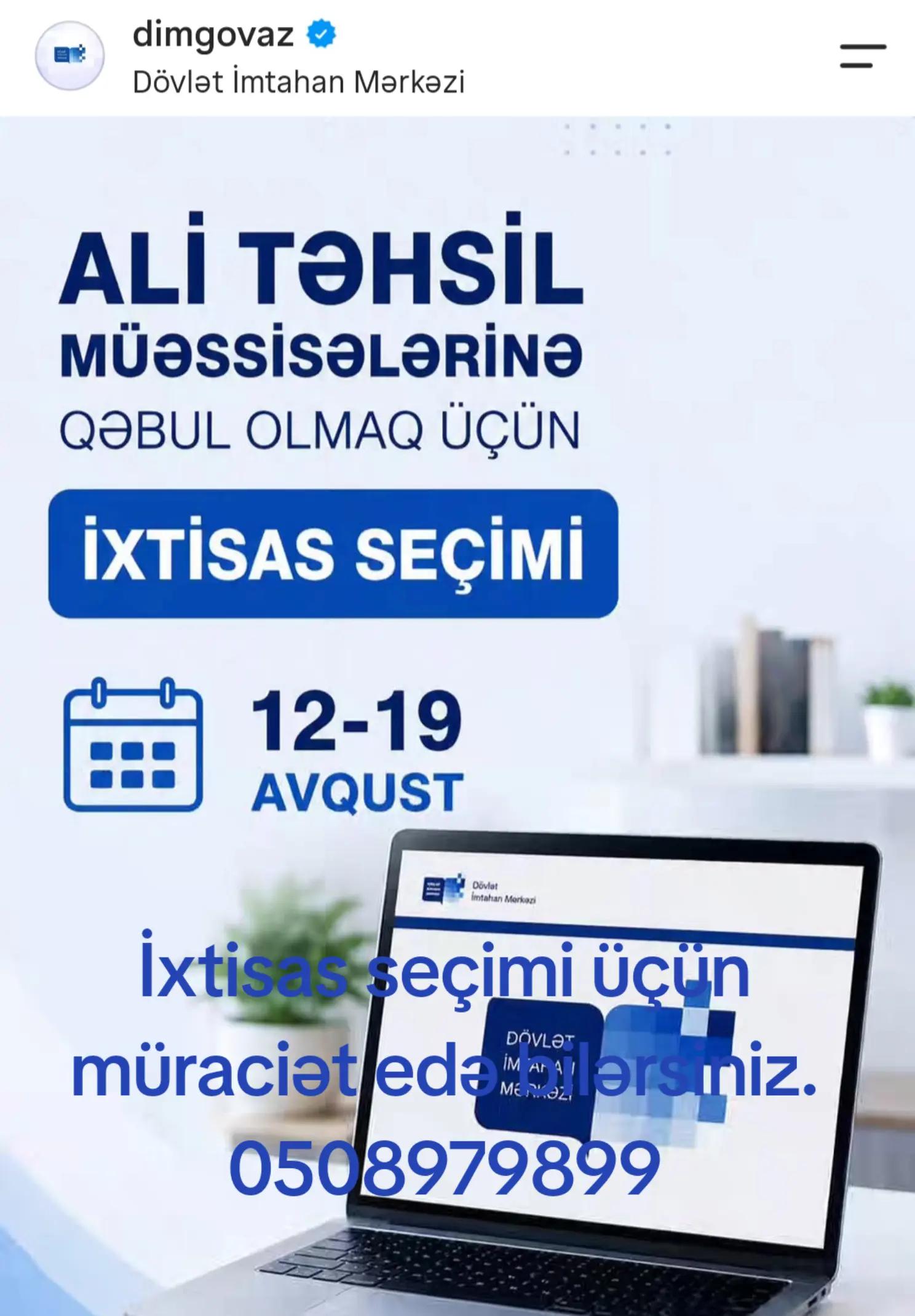 @Bədəl müəllimlə ixtisas seçimi