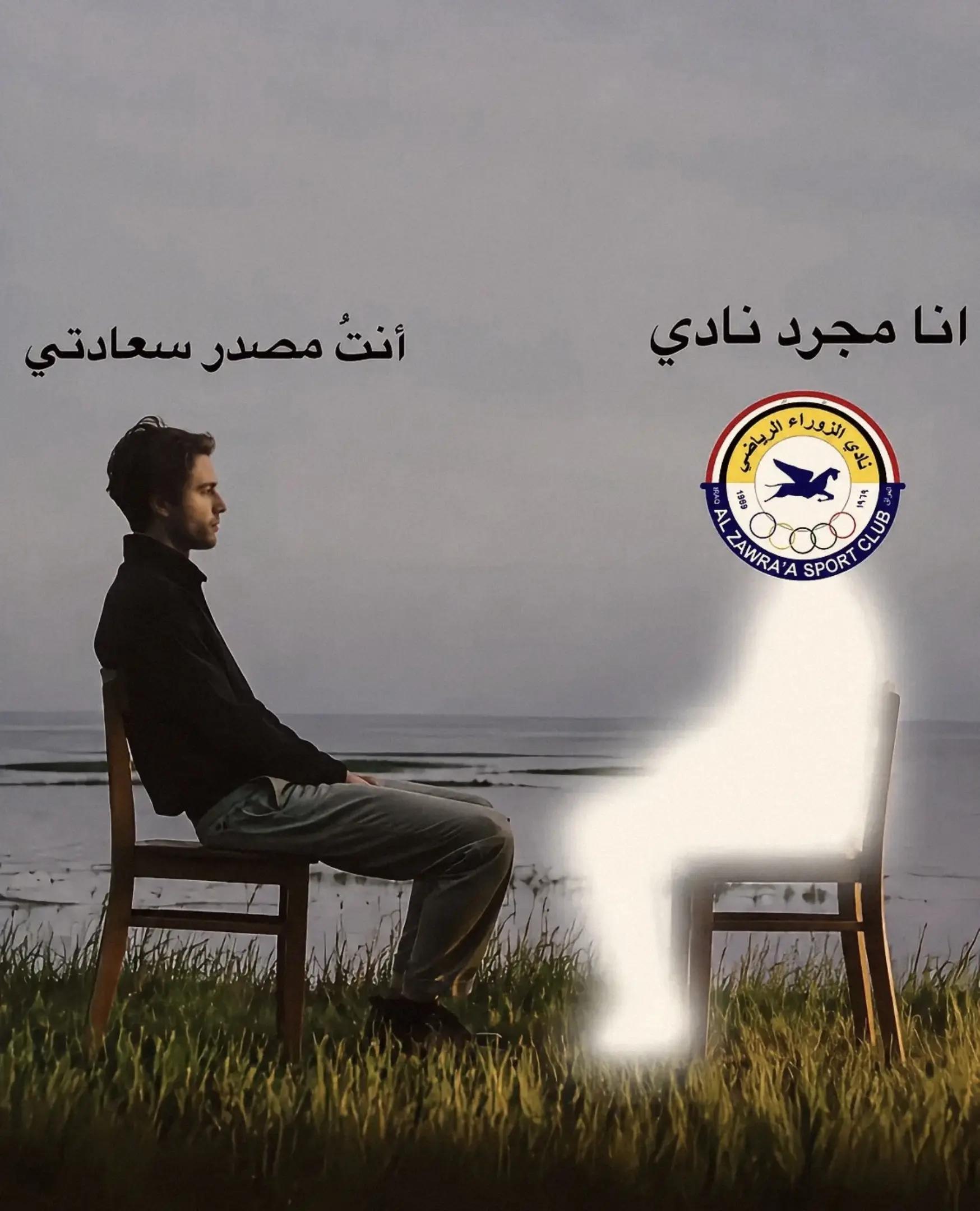 @فضولي الزورائي🕊️ | 🇳🇱