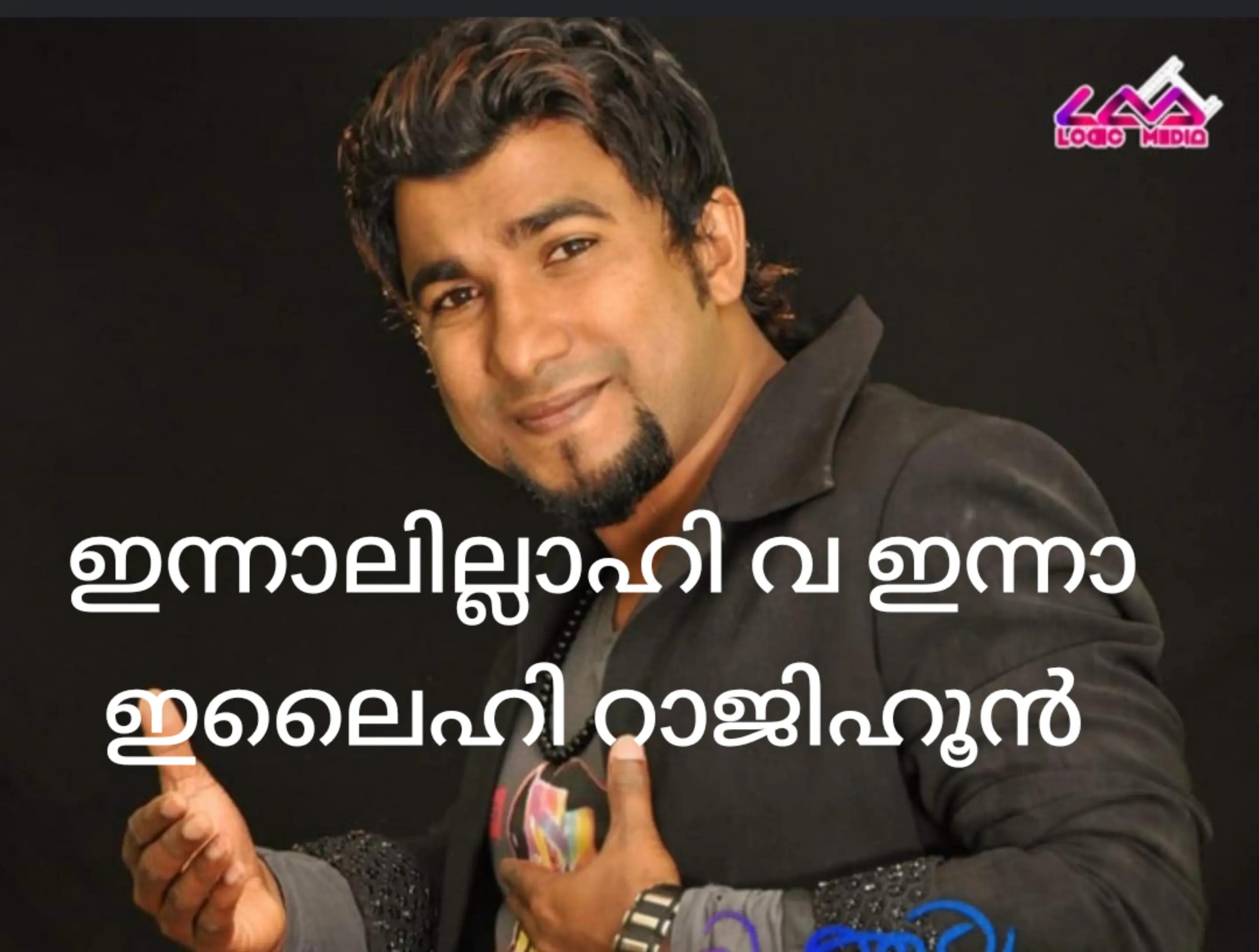 @കുഞ്ഞാക്ക സുൽത്താൻ