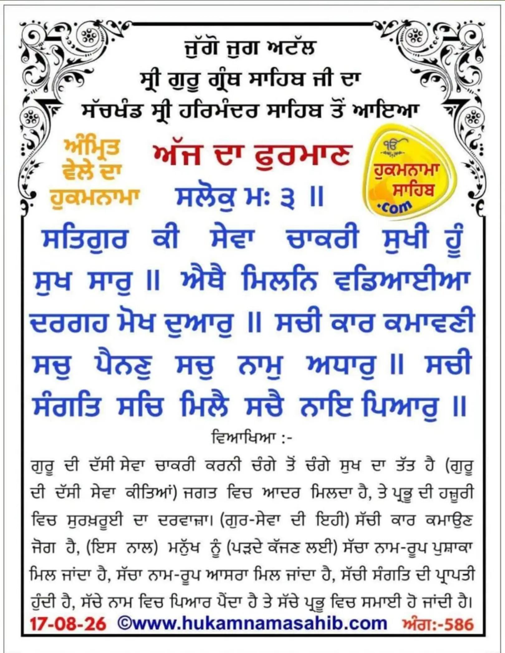 @Sukhwinder Kaur
