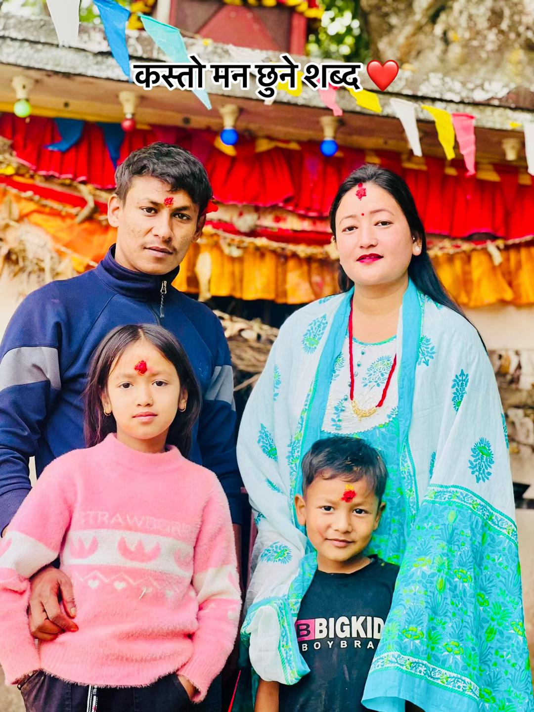 @Kabita Khanal