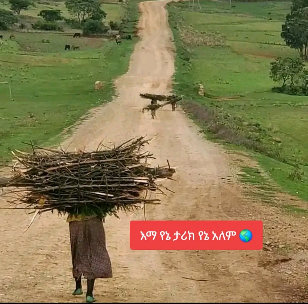 @ሰው ሰው ነው አላህ ደሞ አላህ ነው