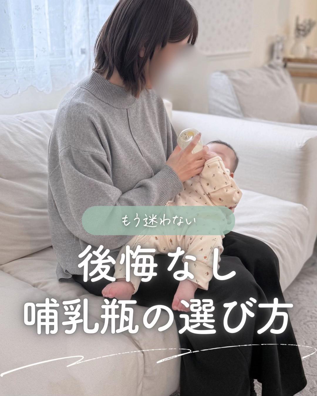 @ユキ⌇ 出産準備𓂃 𓈒𓏸