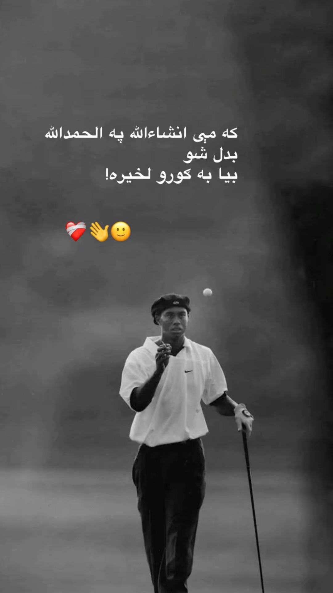 @🫀ړنګ کـــ🖤ـــو چـــ😌ـــی🦅