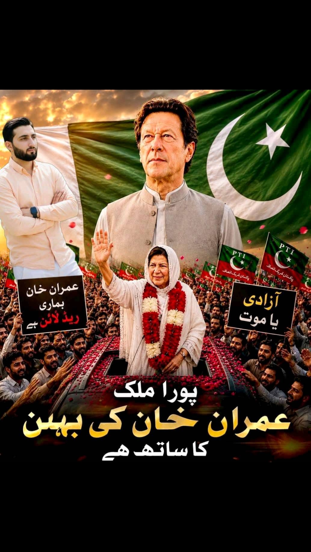 @چوہدری زیبی 804✌🏿