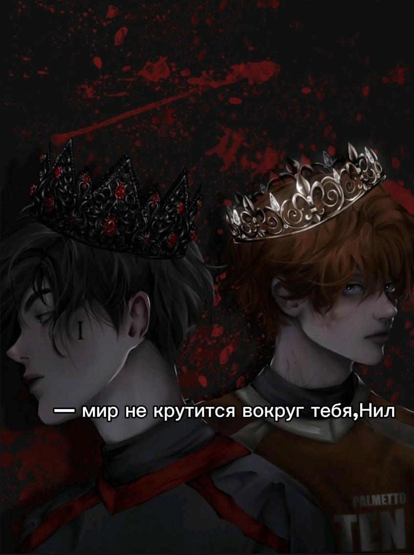 @🦊Нил Джостен 🦊