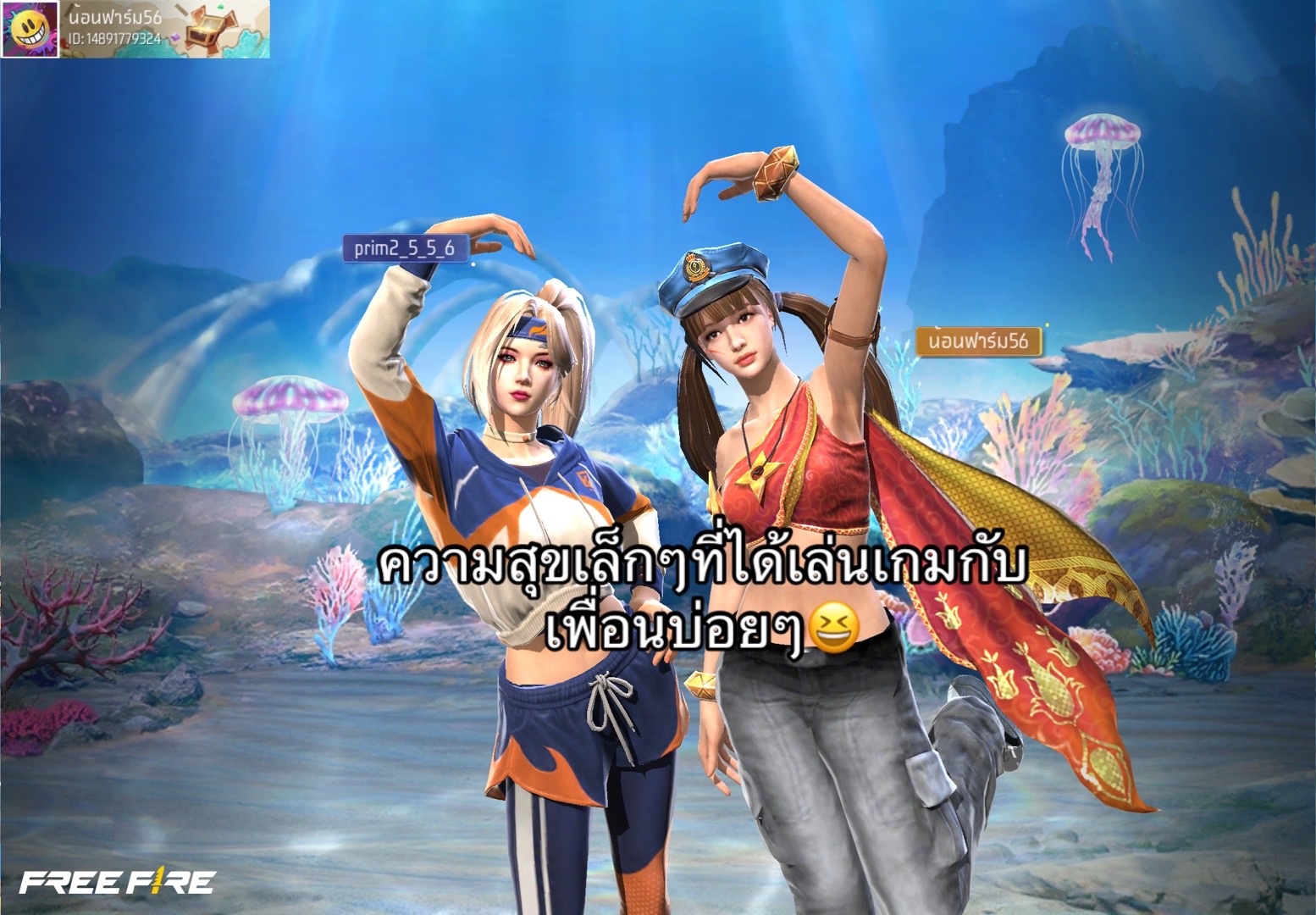 @น้อนฟาร์มเอง👁️👄👁️