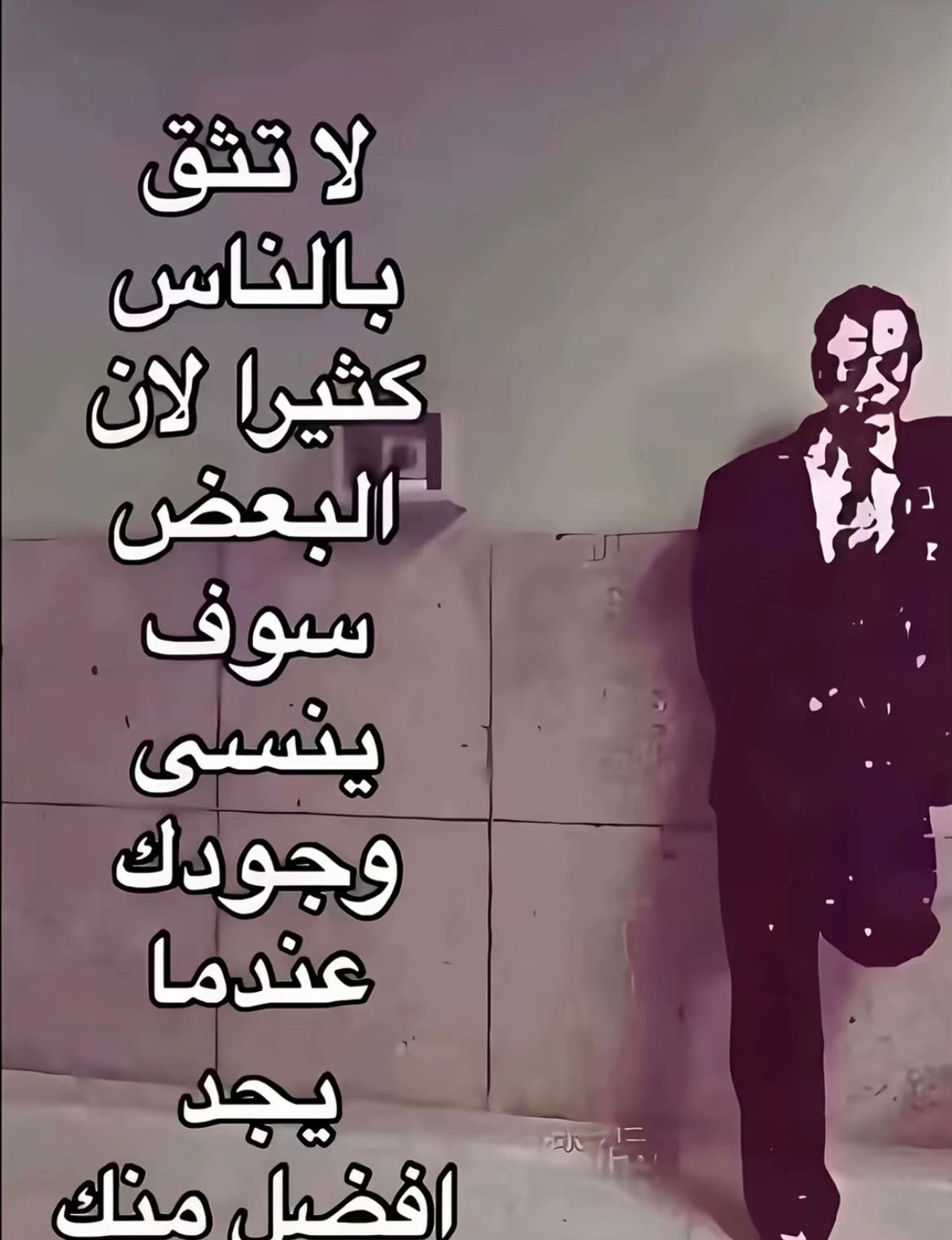 @عمر الغربي🪽