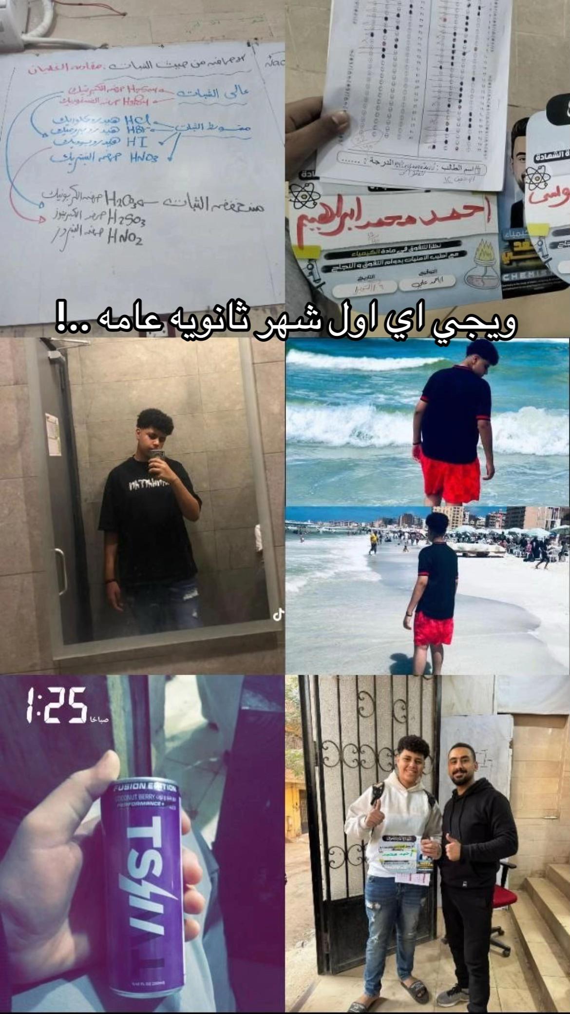 @آحً ـمِــ🌪ــد || 𝐀𝐇𝐌𝐄𝐃