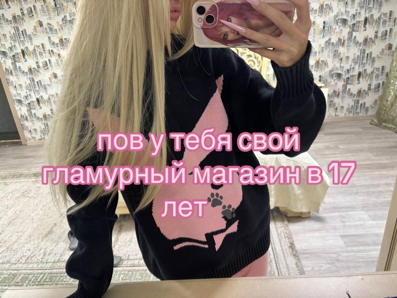 @тгк: candyglam123