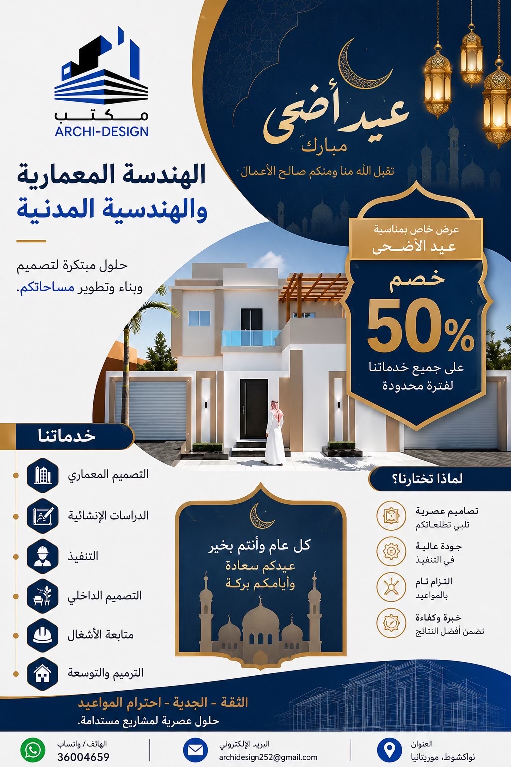 @moctarsdmed